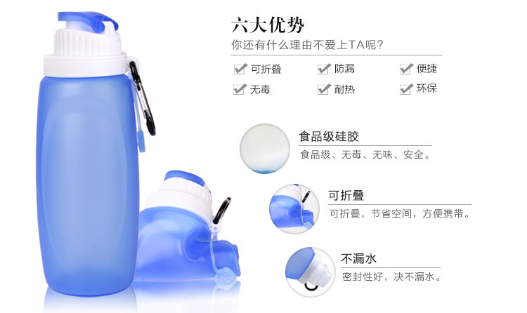 硅胶礼品价格----硅胶水杯 硅胶礼品价格----硅胶水杯