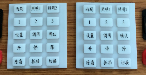 P+R按键怎么做 P+R按键怎么做