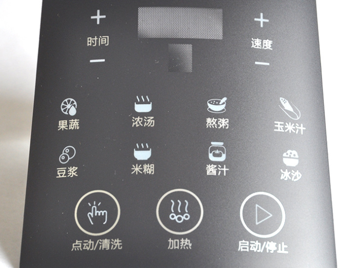 上等防水硅胶按键 上等防水硅胶按键