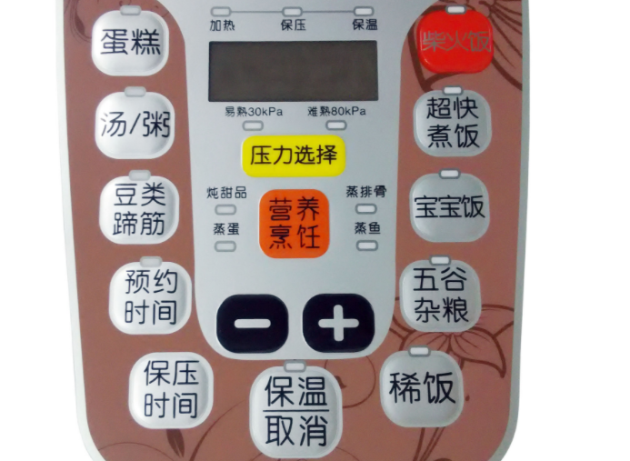 硅胶按键执行标准 硅胶按键执行标准