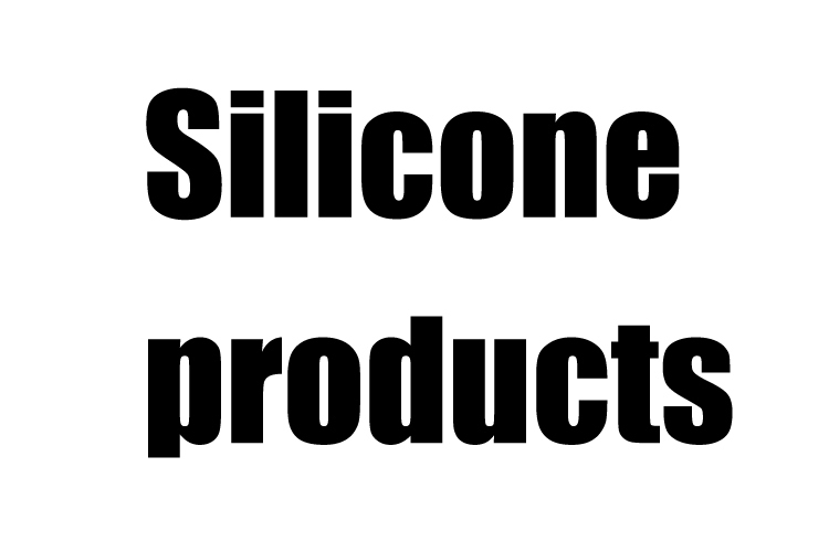 硅胶产品英文 硅胶产品英文