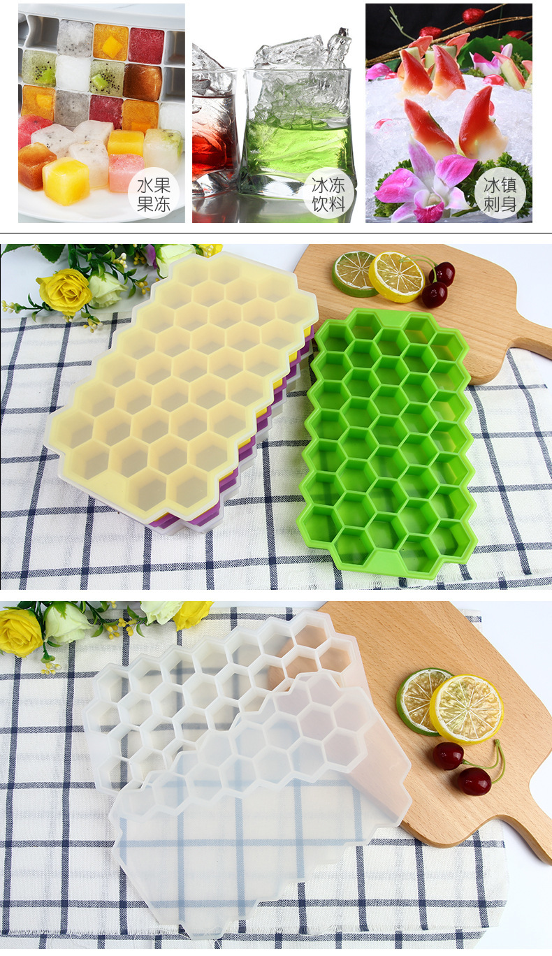 食品级制冰模具 食品级制冰模具