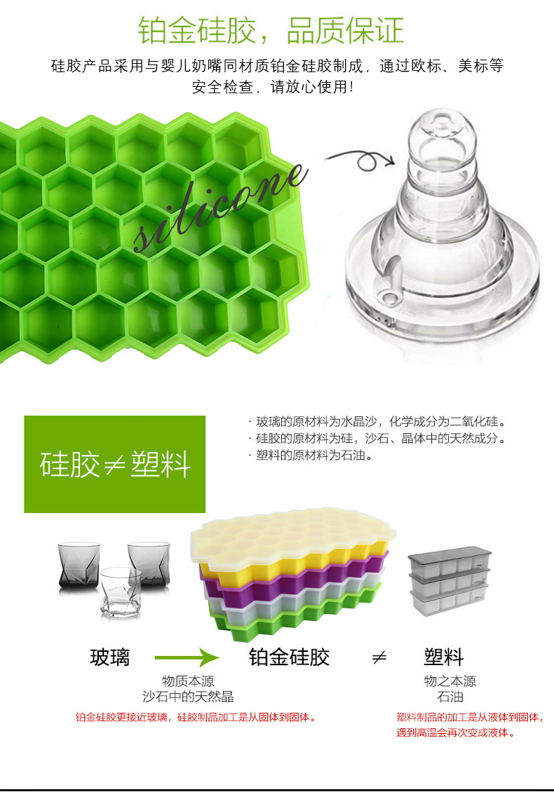 创意冰格 创意冰格