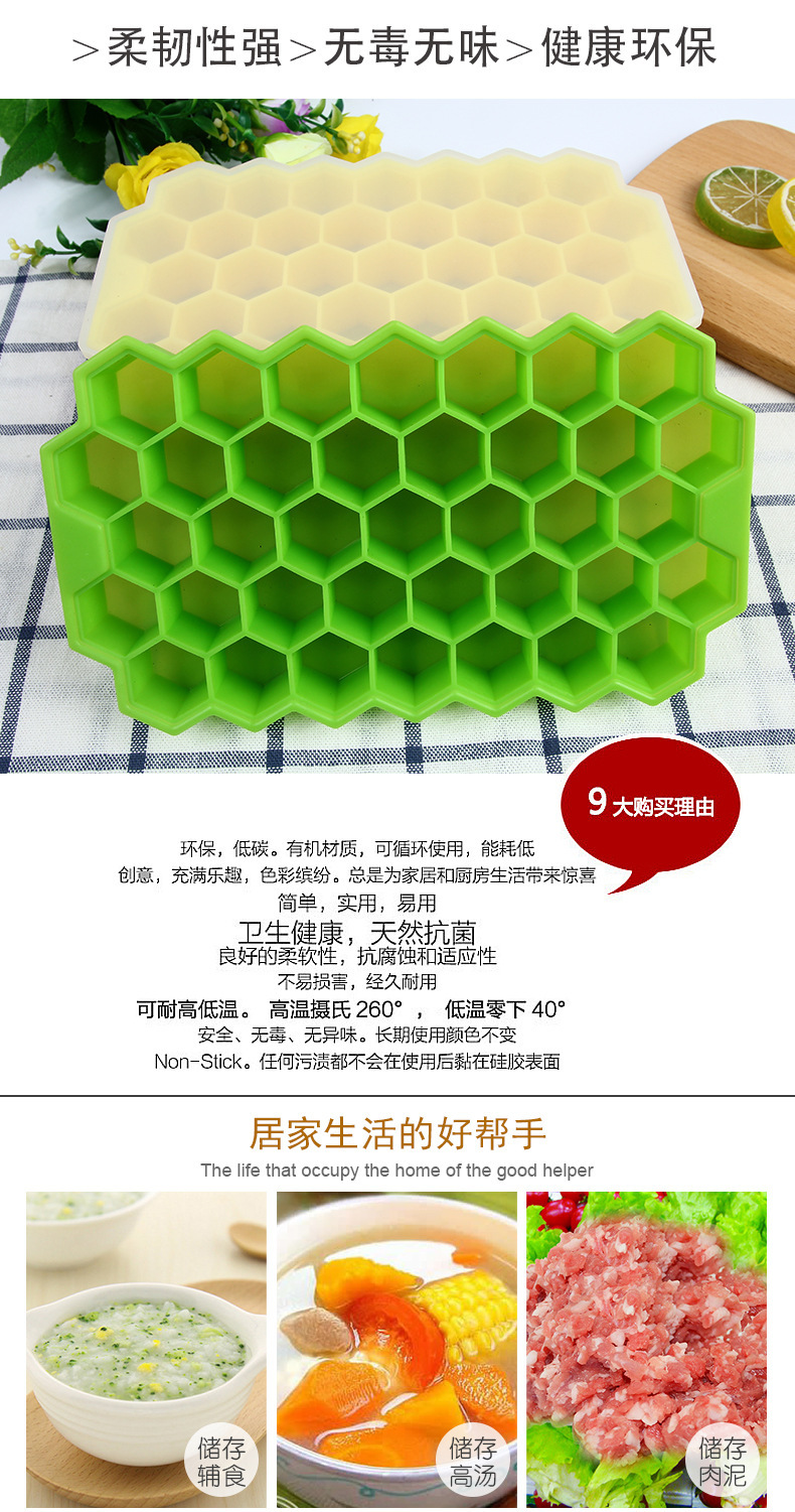 食品级环保冰格 食品级环保冰格