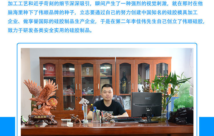 详情页公司介绍750-12片-专利_08 详情页公司介绍750-12片-专利_08