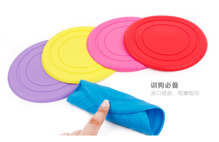 宠物硅胶飞盘,宠物玩具,宠物训练飞盘 宠物硅胶飞盘,宠物玩具,宠物训练飞盘