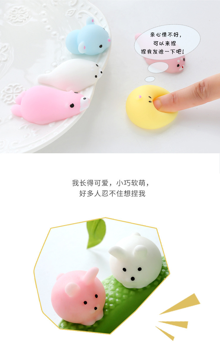 捏捏乐,硅胶捏捏乐 捏捏乐,硅胶捏捏乐