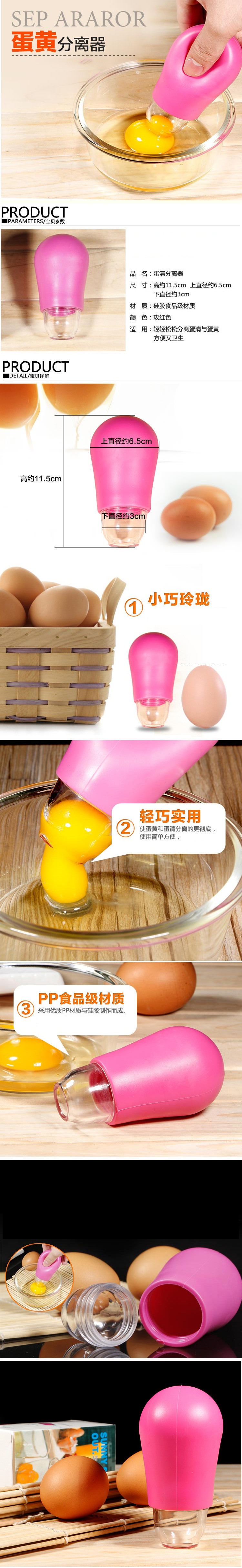 1522204209605336.jpg 详情页