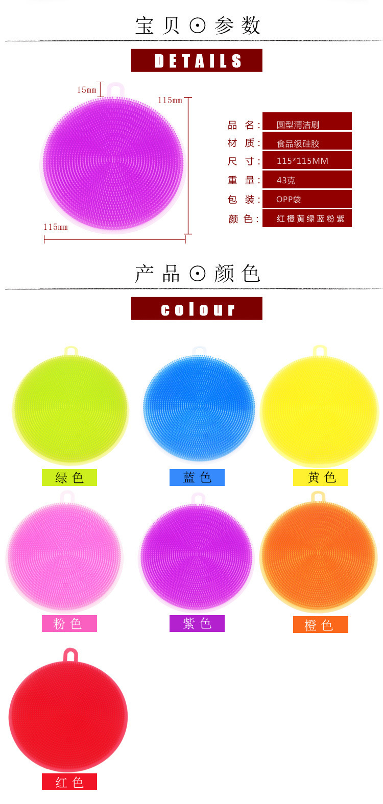 硅胶洗碗刷,硅胶清洁刷,硅胶水果刷 硅胶洗碗刷,硅胶清洁刷,硅胶水果刷