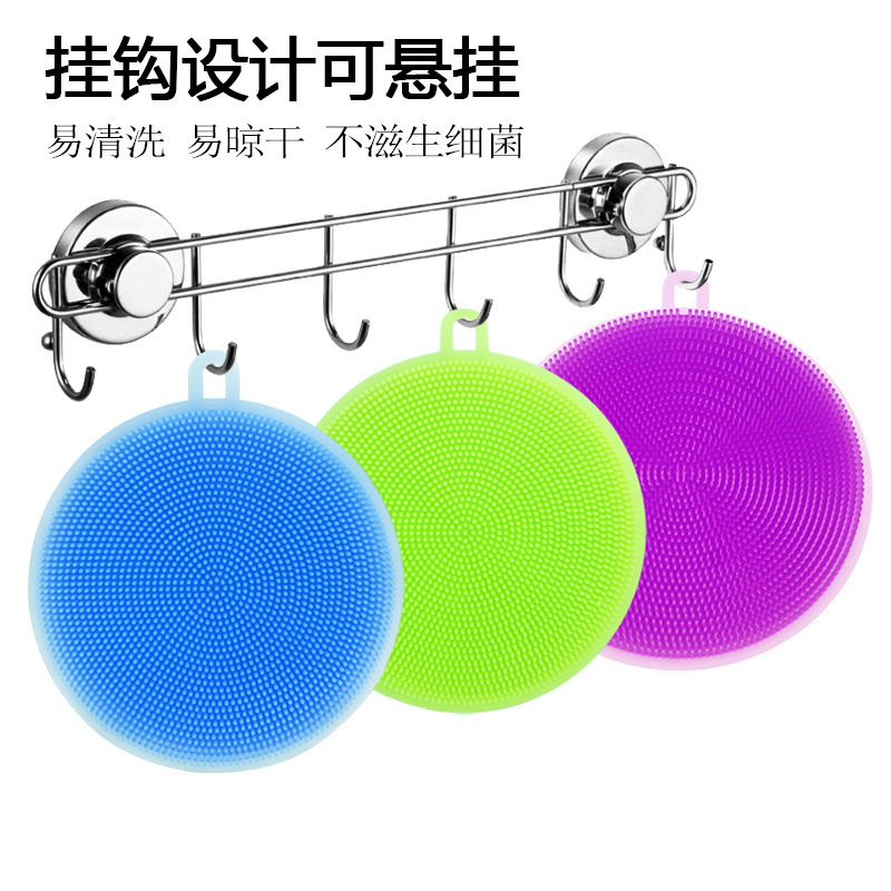 硅胶洗碗刷,硅胶清洁刷,硅胶水果刷 硅胶洗碗刷,硅胶清洁刷,硅胶水果刷