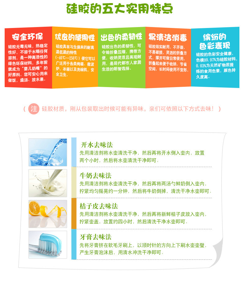 硅胶洗碗刷,硅胶清洁刷,硅胶水果刷 硅胶洗碗刷,硅胶清洁刷,硅胶水果刷