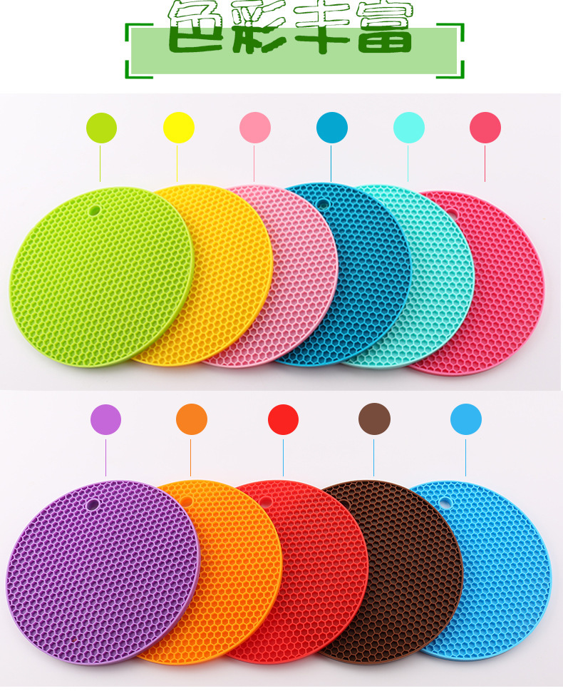 硅胶防滑垫,硅胶隔热垫,硅胶餐垫,硅胶蜂窝餐垫,硅胶餐盘垫 硅胶防滑垫,硅胶隔热垫,硅胶餐垫,硅胶蜂窝餐垫,硅胶餐盘垫
