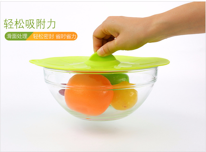 硅胶保鲜盖,微波炉盖,硅胶耐高温碗盖,硅胶碗盖,硅胶防溢盖 硅胶保鲜盖,微波炉盖,硅胶耐高温碗盖,硅胶碗盖,硅胶防溢盖