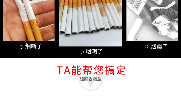 硅胶烟盒,硅胶烟盒套,硅胶烟盒?；ぬ?/></p><p style=
