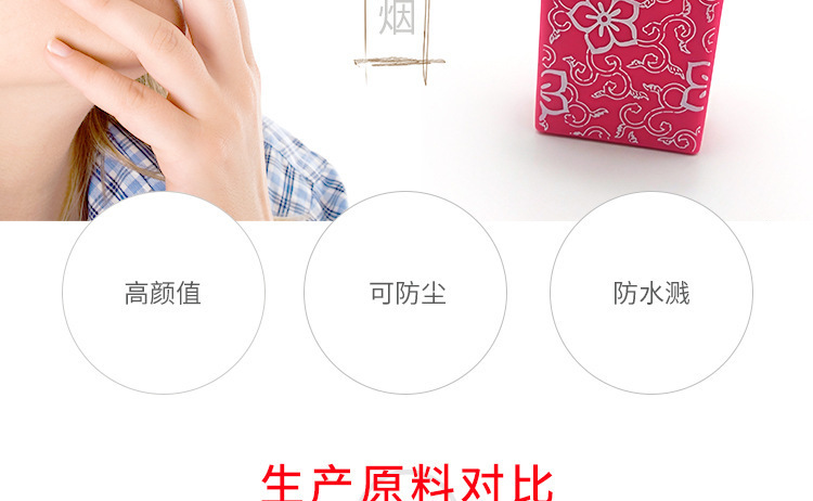 硅胶烟盒,硅胶烟盒套,硅胶烟盒?；ぬ?/></p><p style=