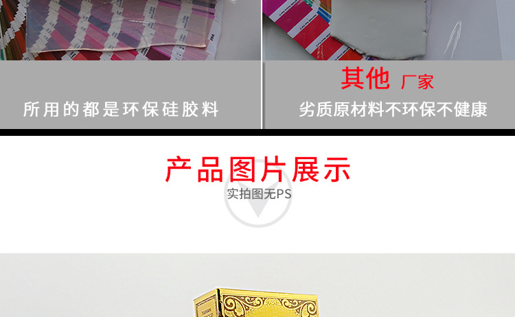 硅胶烟盒,硅胶烟盒套,硅胶烟盒?；ぬ?/></p><p style=