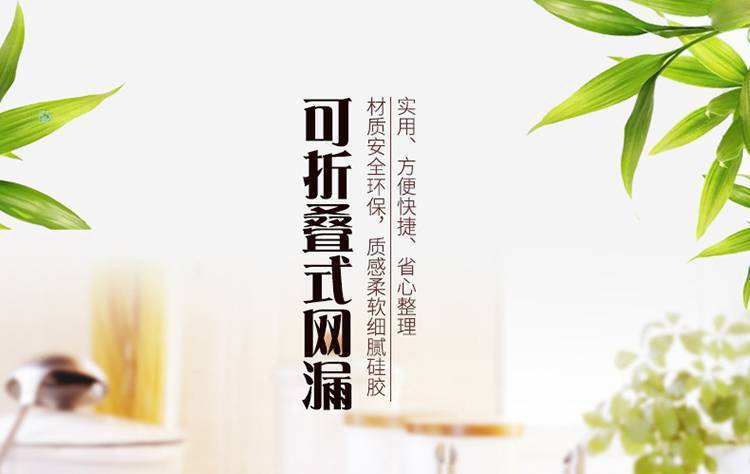 硅胶折叠漏勺-创意硅胶折叠沥水篮-可伸缩食品级硅胶折叠漏勺