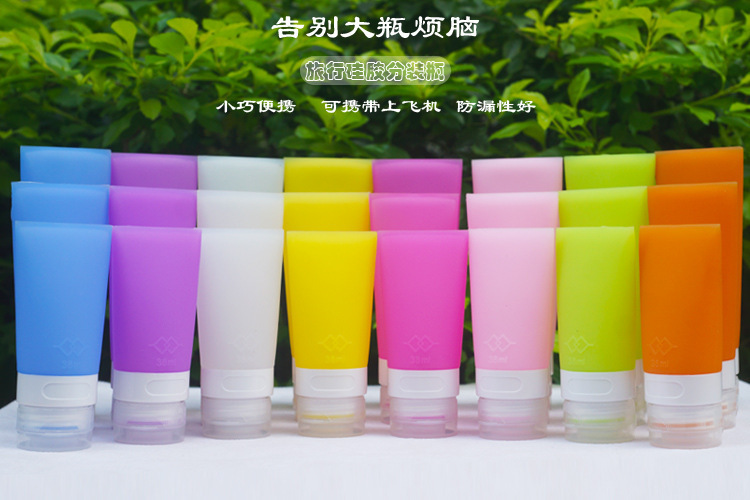 硅胶产品的种类-硅胶分装瓶 硅胶产品的种类-硅胶分装瓶