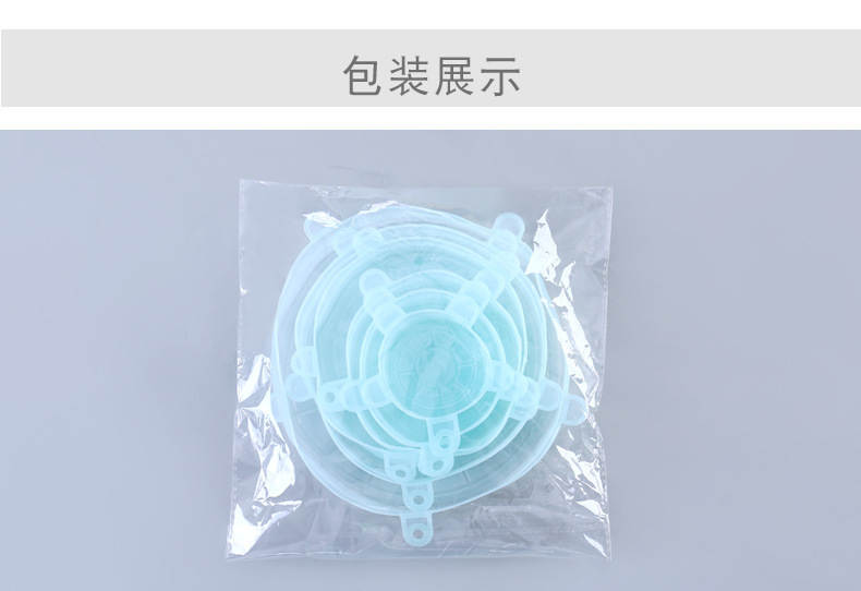 硅胶盖6件套 硅胶盖6件套