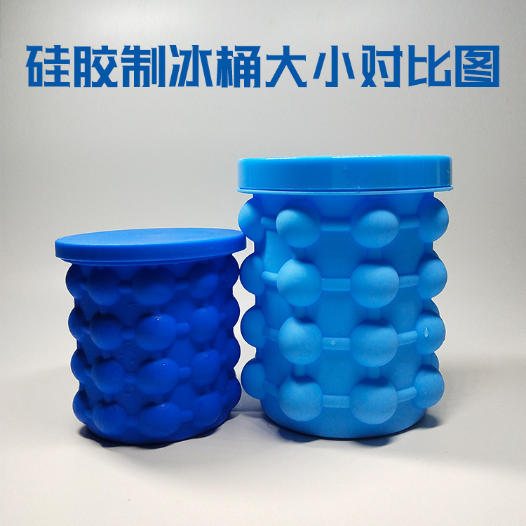 硅胶折叠冰桶 硅胶折叠冰桶