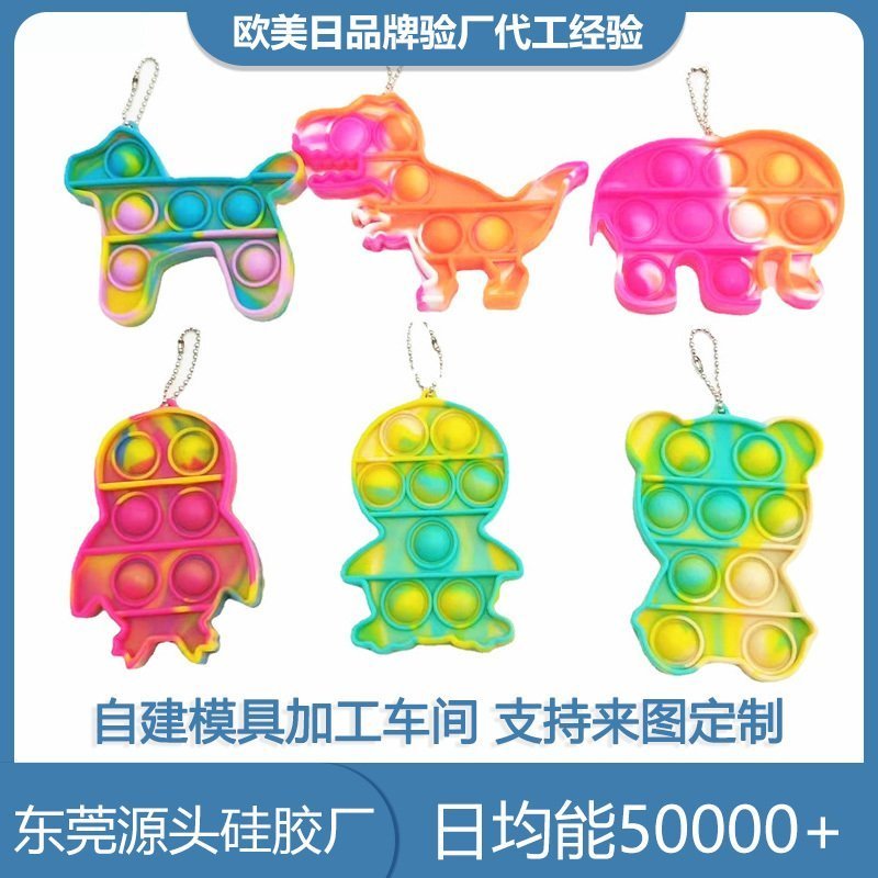 硅胶制品 硅胶制品